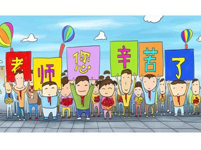 招聘通辽离退休老师兼职家教