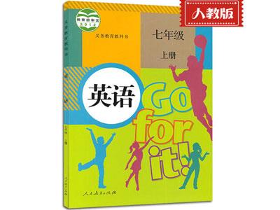 招聘通辽中小学英语兼职家教老师