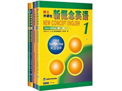 招聘通辽新概念英语家教老师