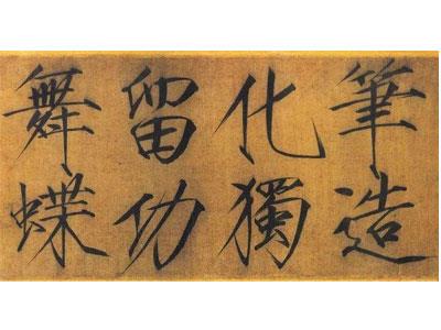 招聘通辽书法家教老师