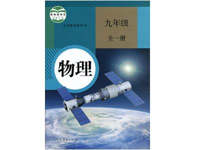 通辽物理家教价格多少钱一小时？收费标准？