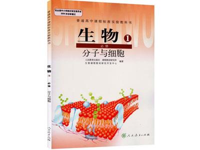 通辽生物家教价格多少钱一小时？收费标准？
