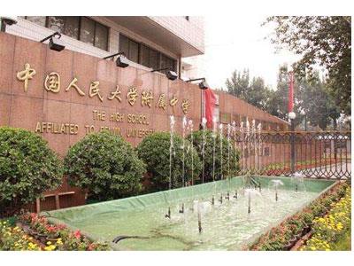 通辽请初一家教哪家好？