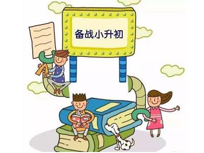 通辽找小升初家教哪家好？